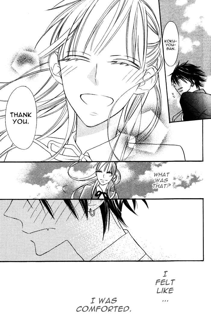 Page 23 Chapter 3.5 Hakuji