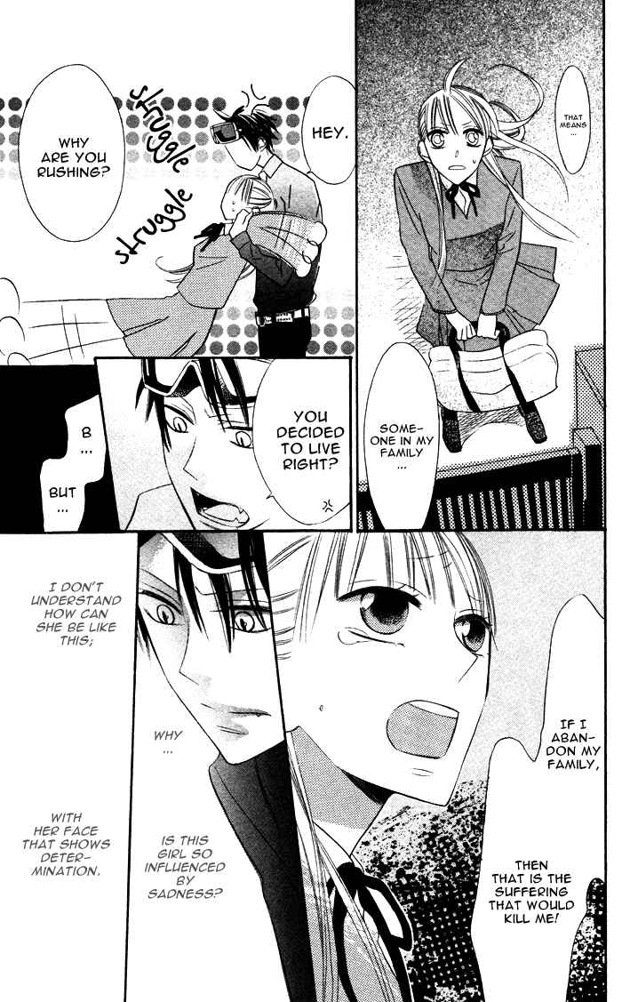 Page 25 Chapter 3.5 Hakuji