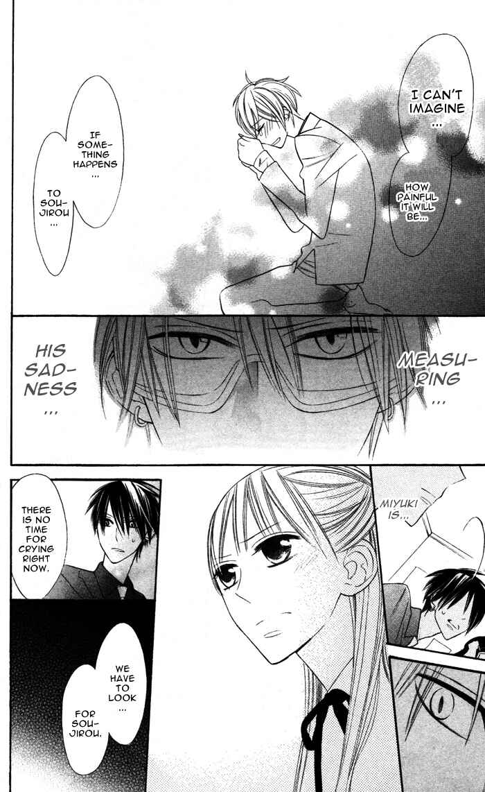 Page 28 Chapter 3.5 Hakuji