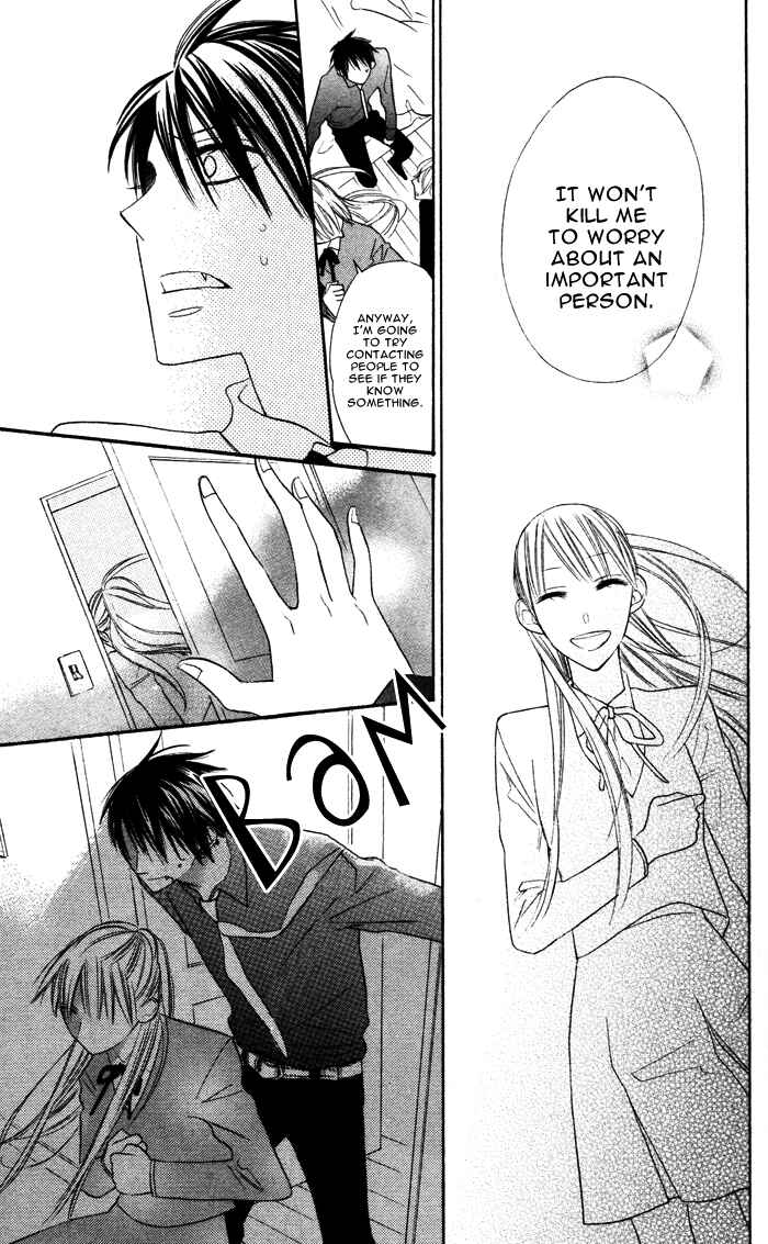 Page 29 Chapter 3.5 Hakuji