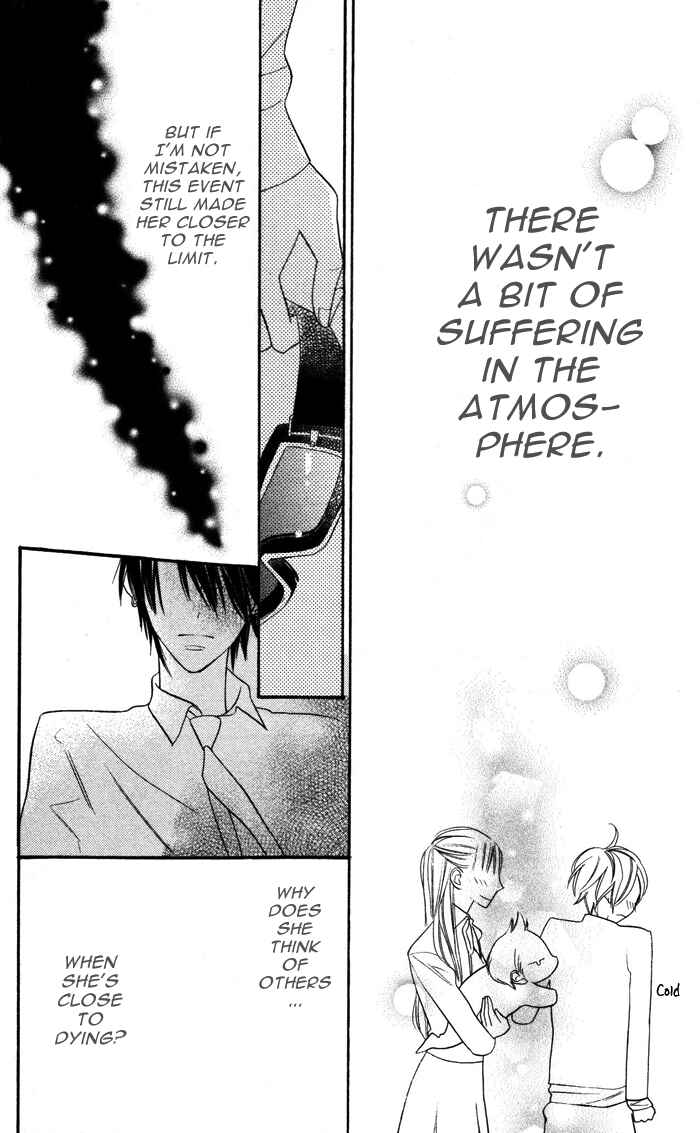 Page 38 Chapter 3.5 Hakuji