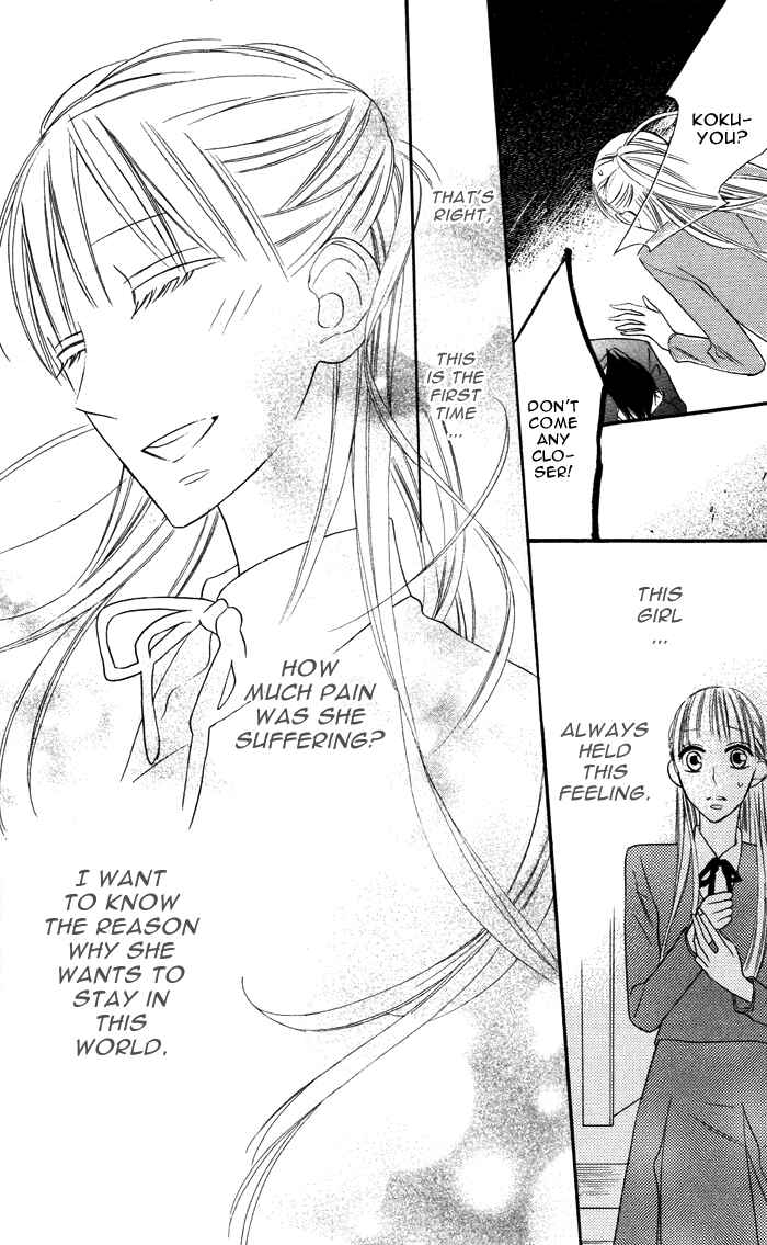 Page 42 Chapter 3.5 Hakuji