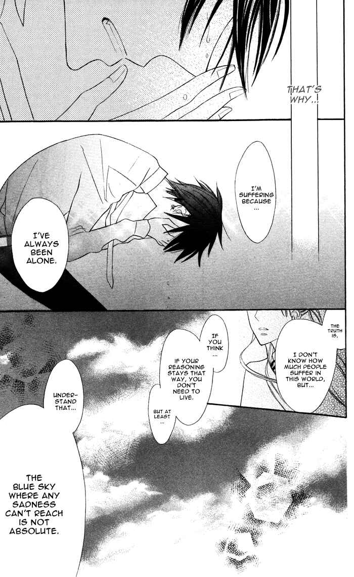 Page 43 Chapter 3.5 Hakuji