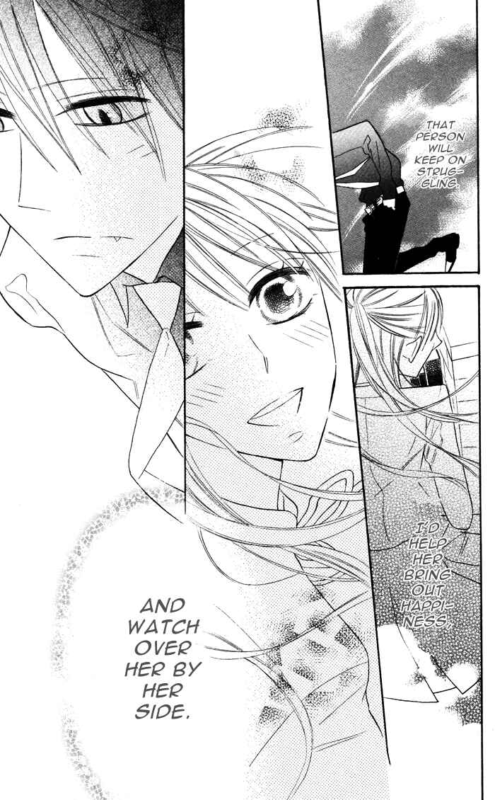 Page 47 Chapter 3.5 Hakuji