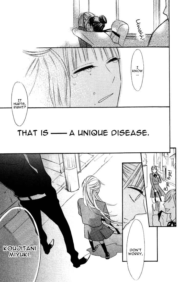 Page 5 Chapter 3.5 Hakuji