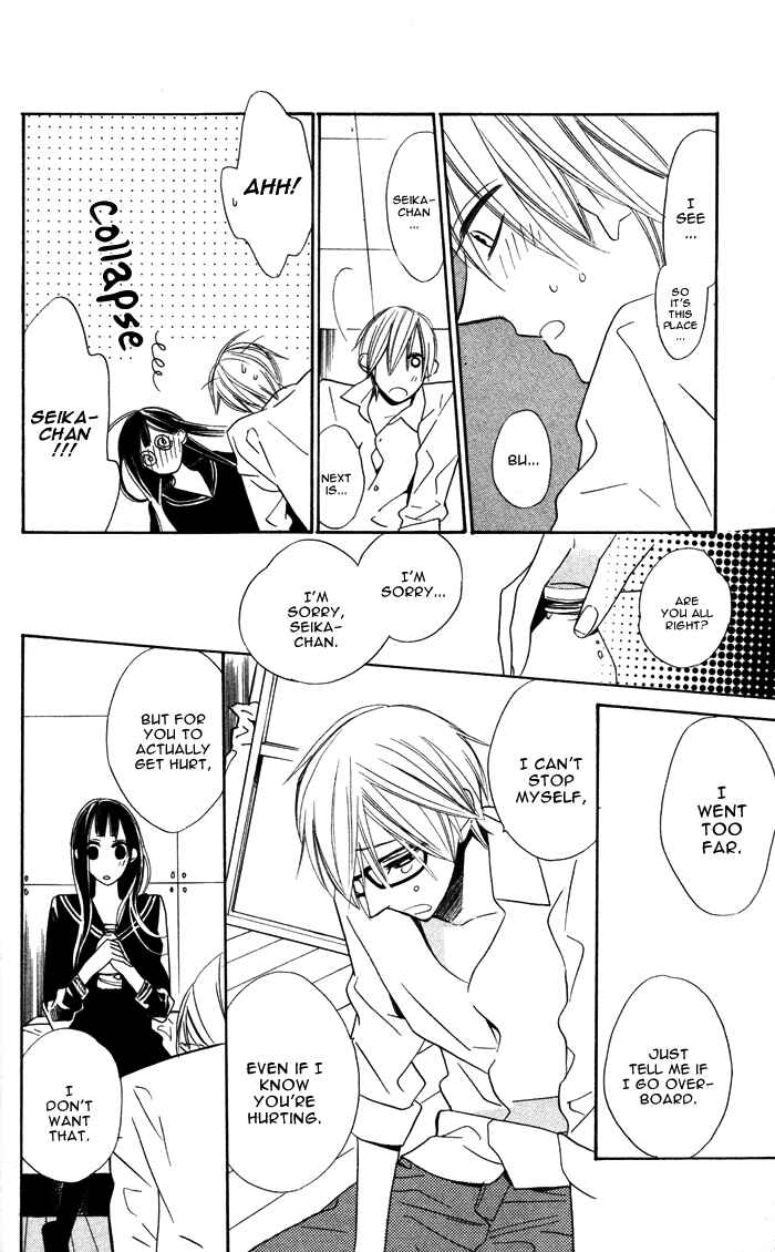 Page 52 Chapter 3.5 Hakuji