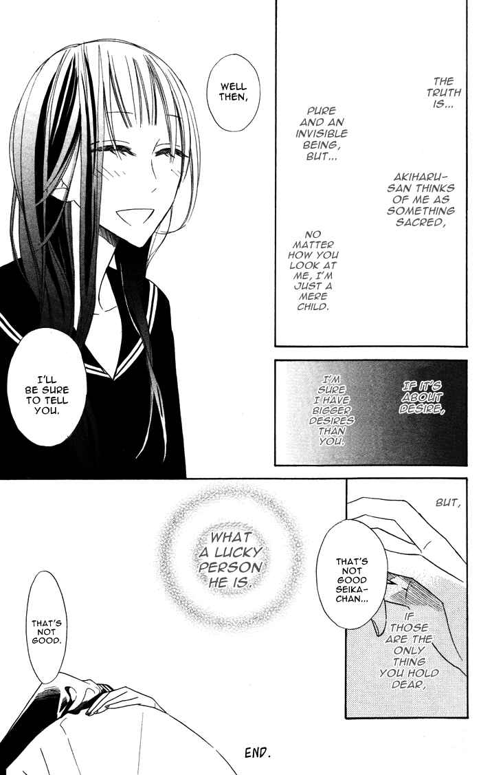 Page 53 Chapter 3.5 Hakuji