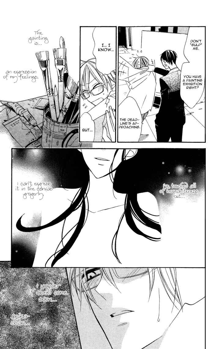 Page 18 Chapter 4 Hakuji