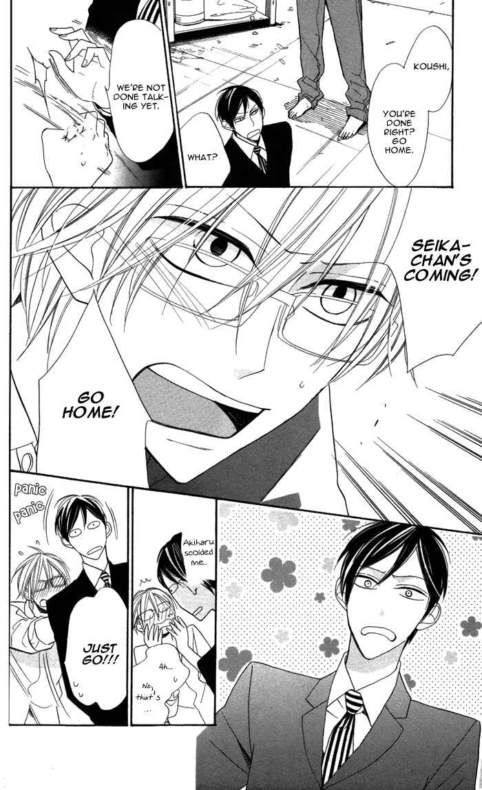 Page 19 Chapter 4 Hakuji
