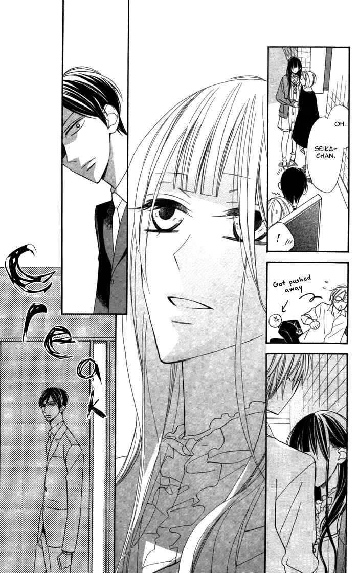 Page 20 Chapter 4 Hakuji