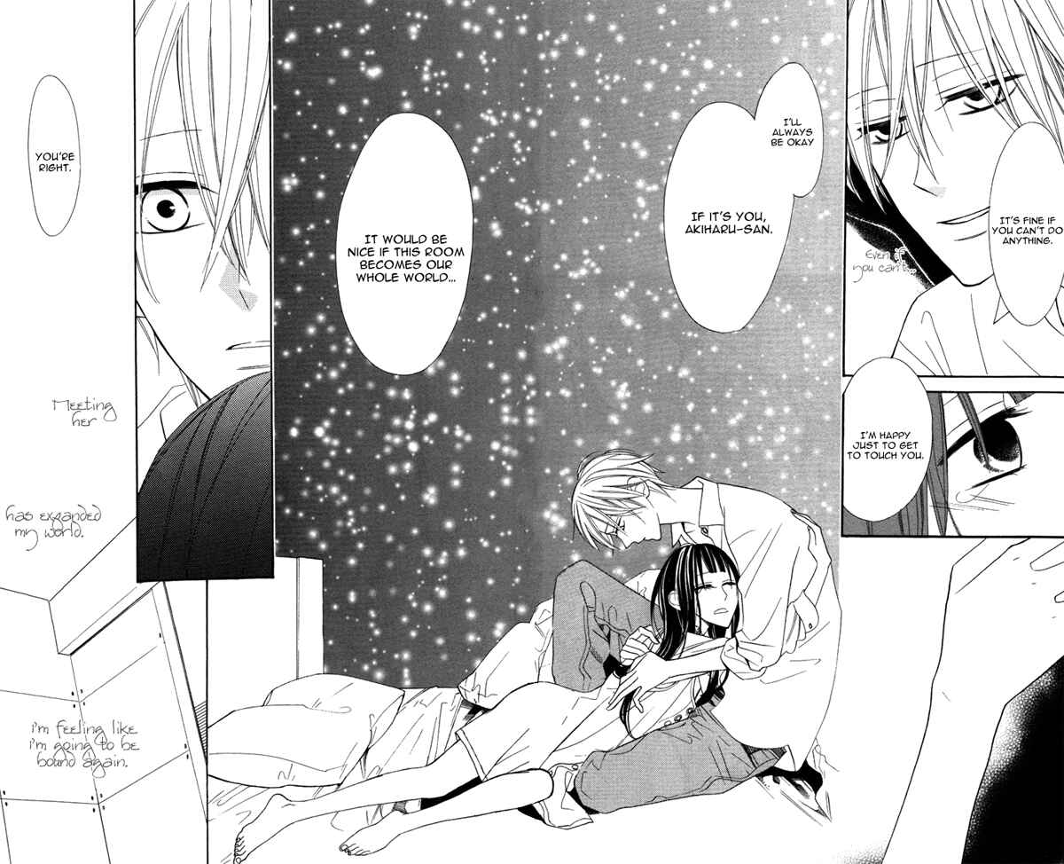 Page 23 Chapter 4 Hakuji