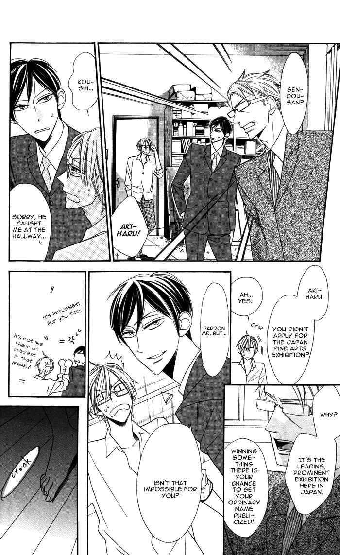 Page 26 Chapter 4 Hakuji