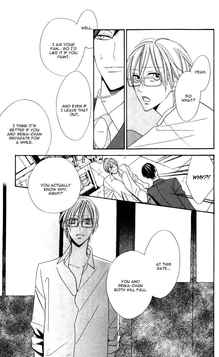 Page 29 Chapter 4 Hakuji