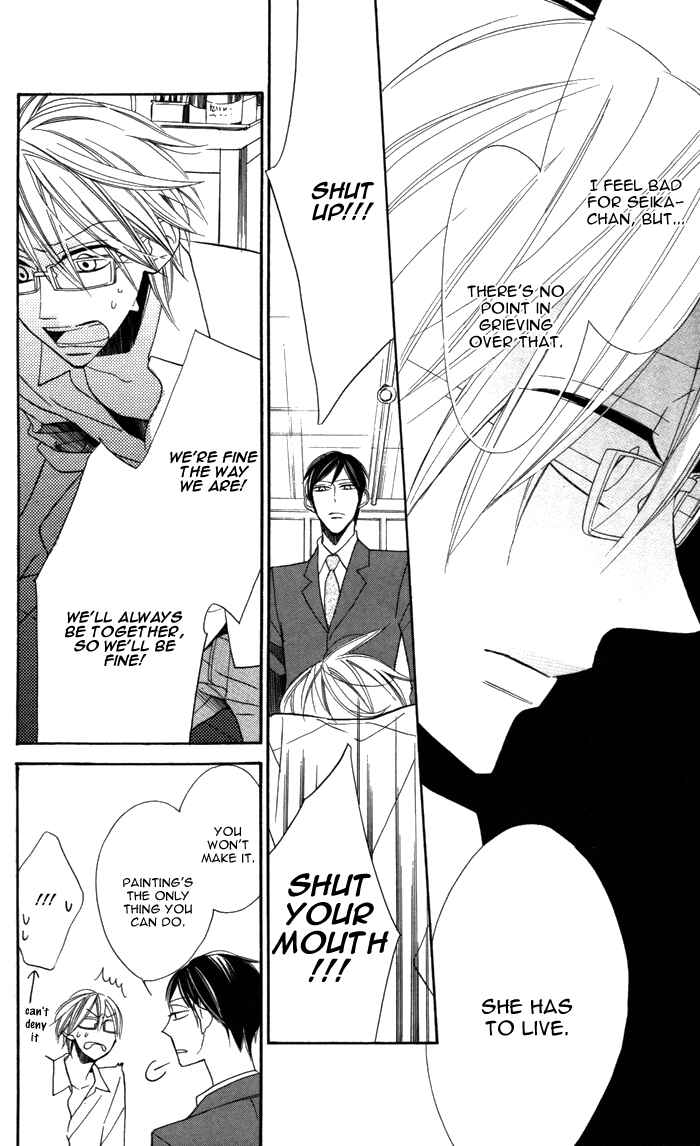 Page 30 Chapter 4 Hakuji