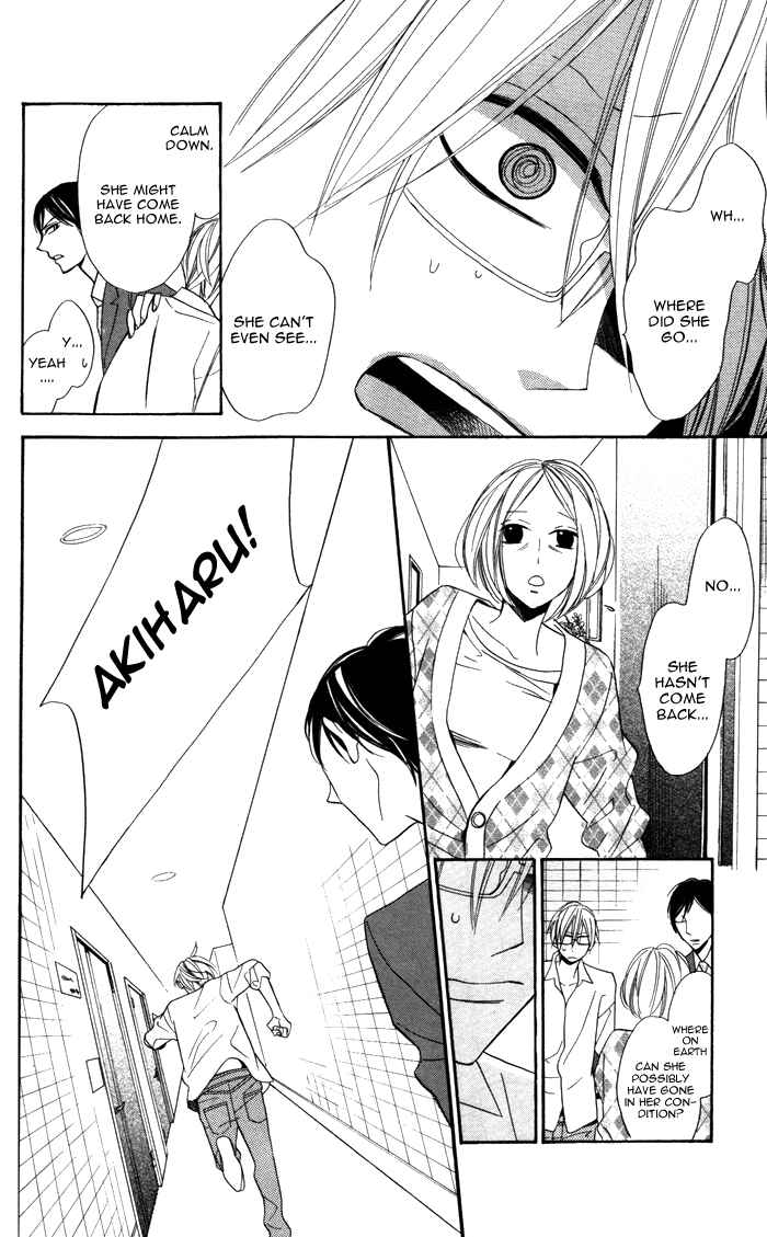 Page 32 Chapter 4 Hakuji