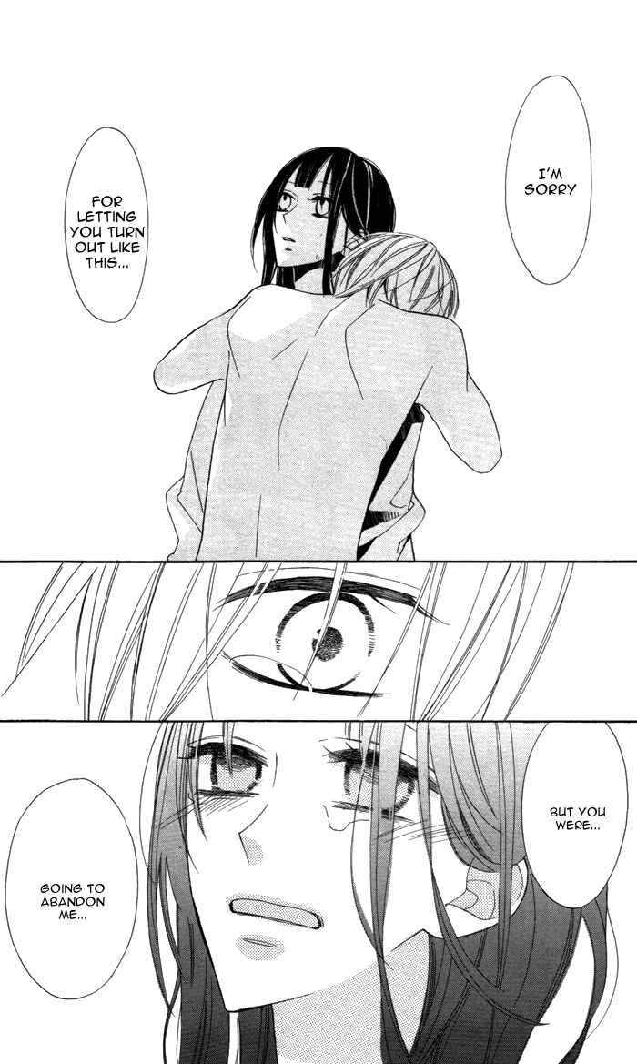 Page 36 Chapter 4 Hakuji