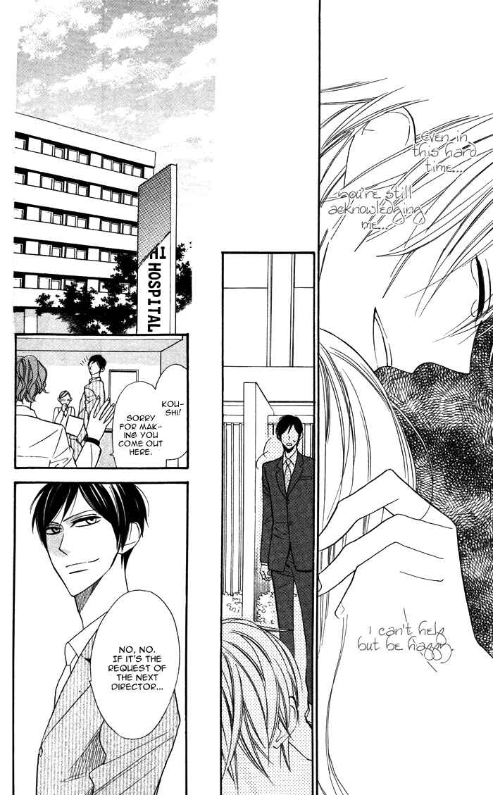 Page 38 Chapter 4 Hakuji