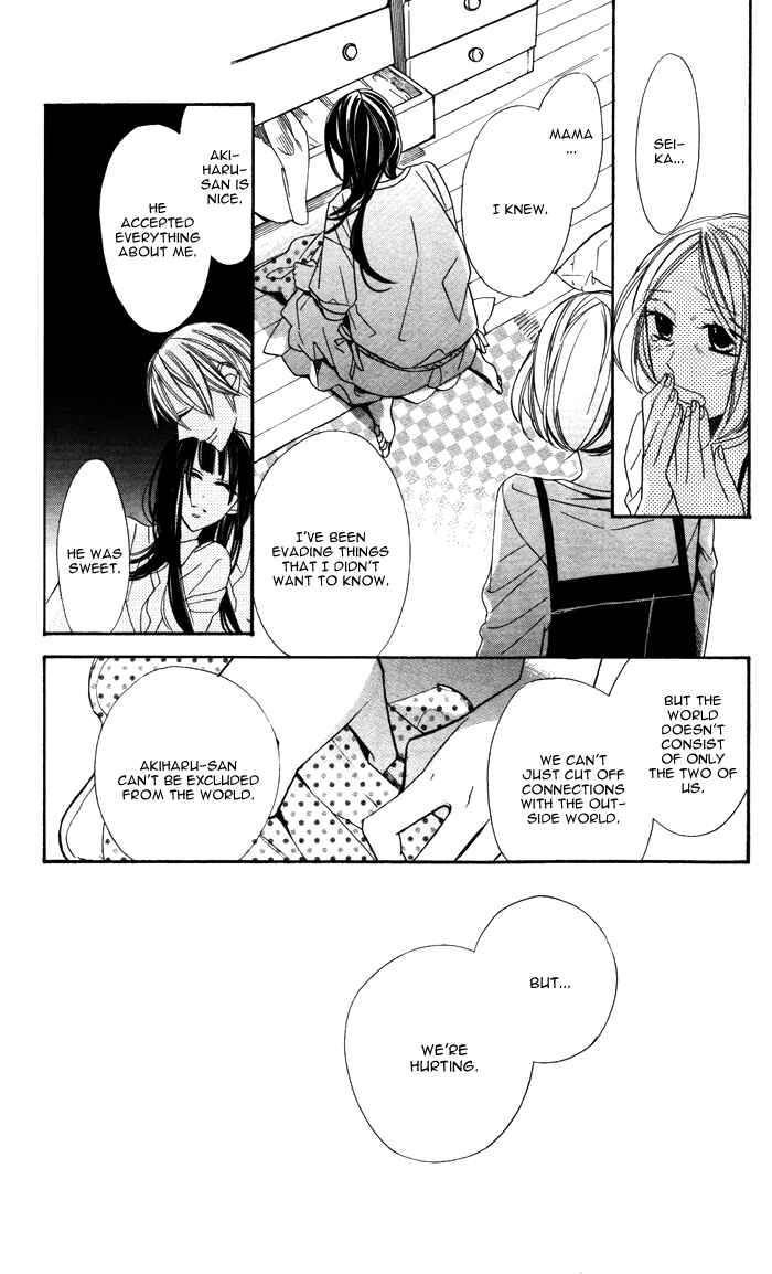 Page 41 Chapter 4 Hakuji