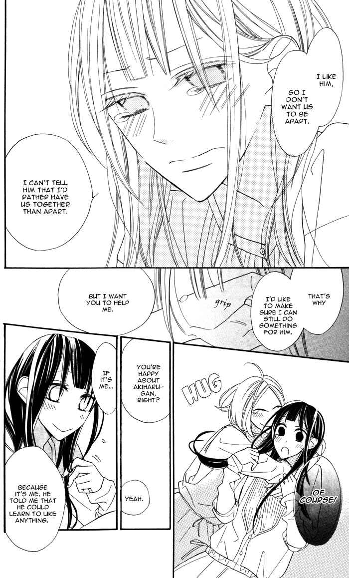 Page 42 Chapter 4 Hakuji