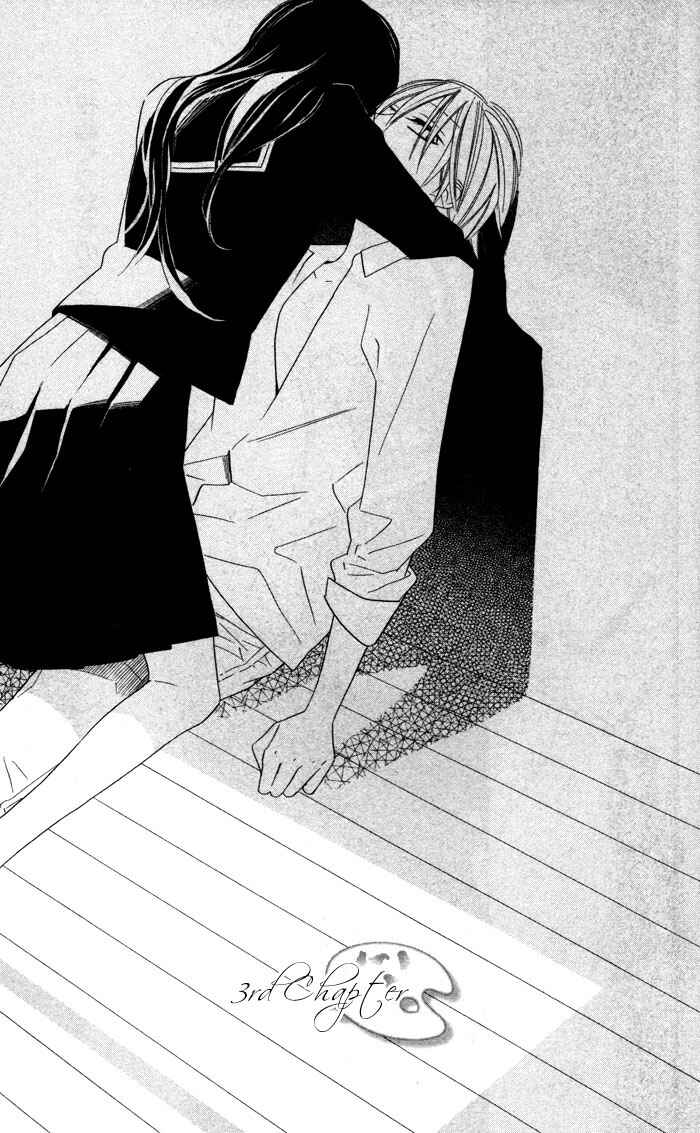 Page 1 Chapter 3 Hakuji
