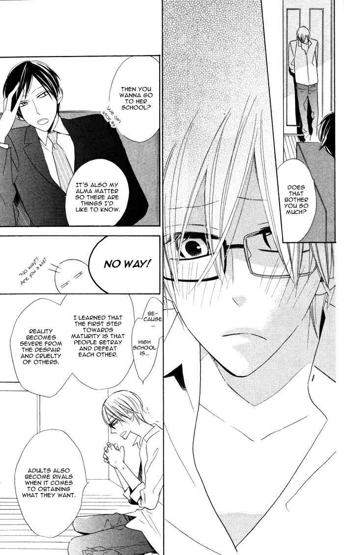 Page 13 Chapter 3 Hakuji