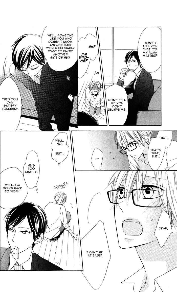 Page 14 Chapter 3 Hakuji