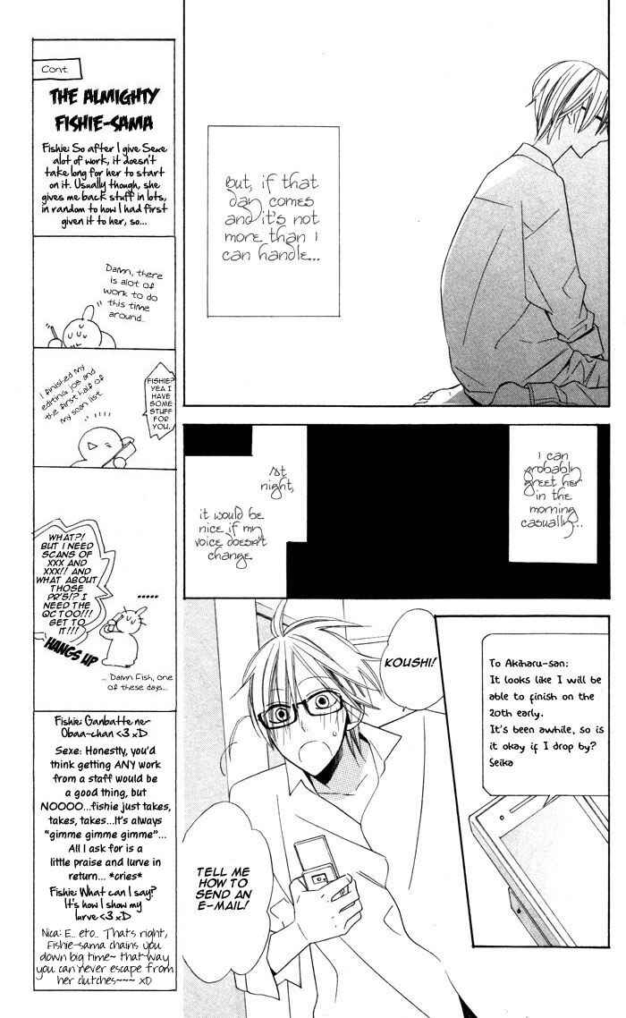 Page 15 Chapter 3 Hakuji