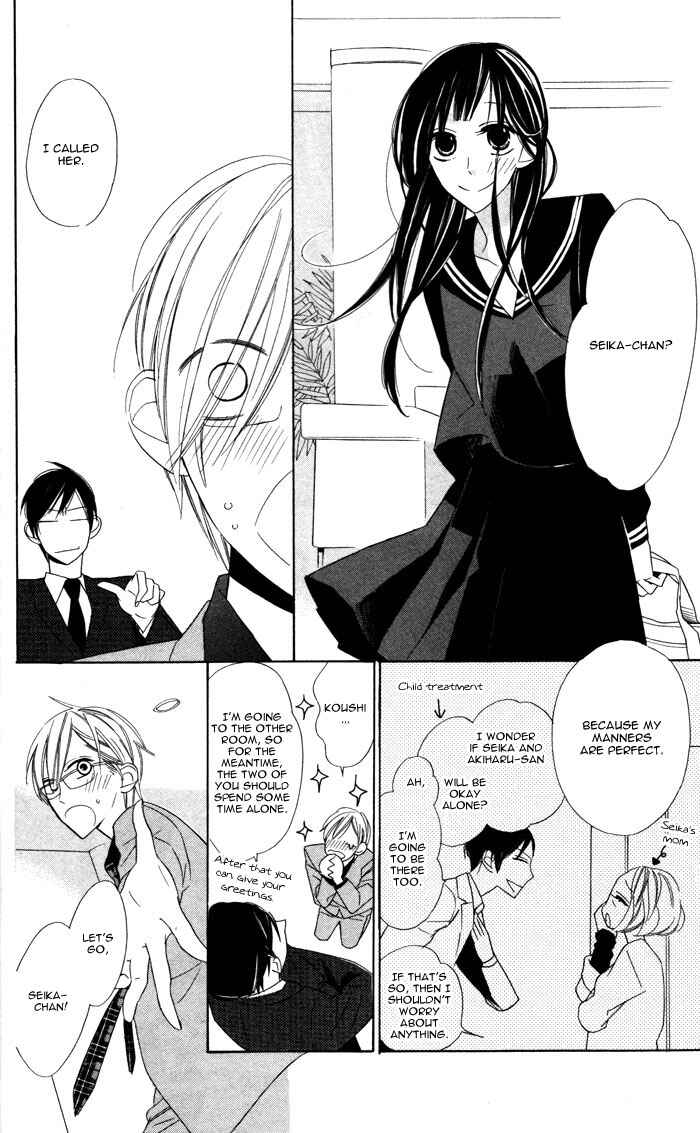 Page 22 Chapter 3 Hakuji