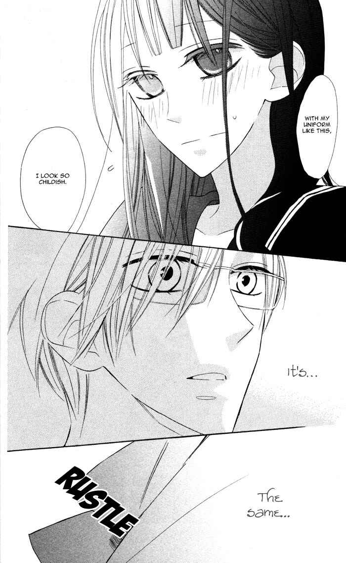 Page 24 Chapter 3 Hakuji