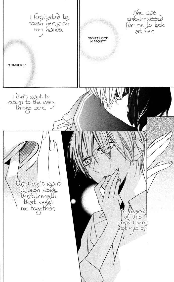Page 26 Chapter 3 Hakuji