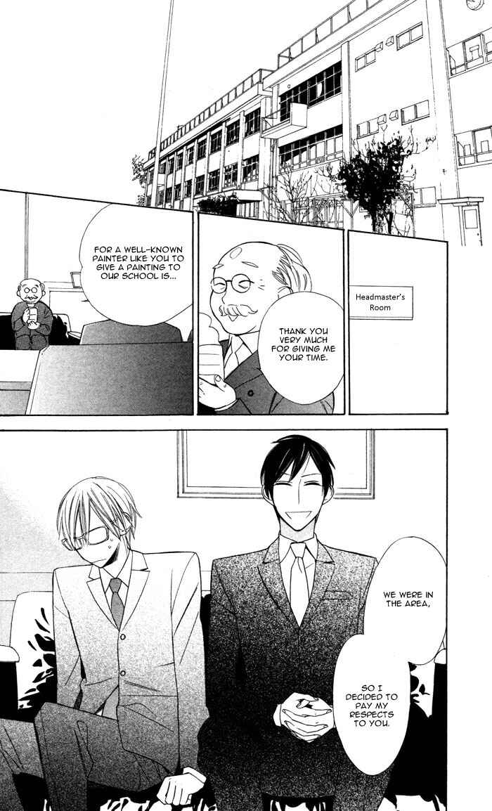 Page 28 Chapter 3 Hakuji