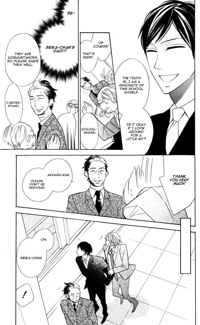 Page 29 Chapter 3 Hakuji