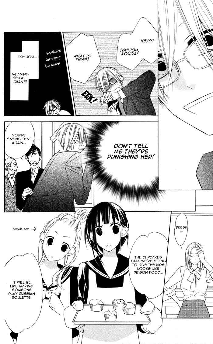 Page 30 Chapter 3 Hakuji
