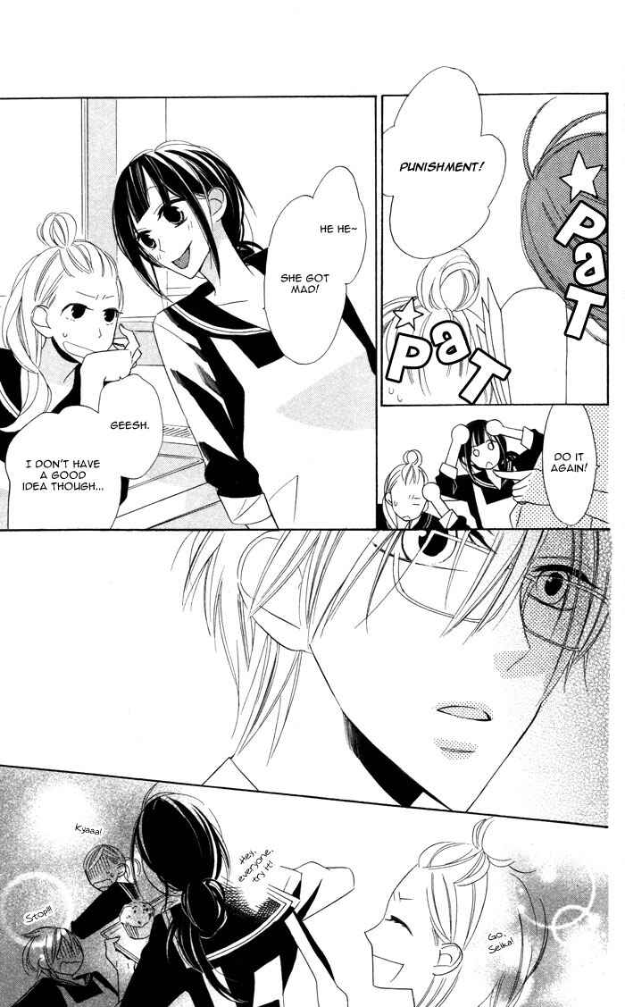 Page 31 Chapter 3 Hakuji
