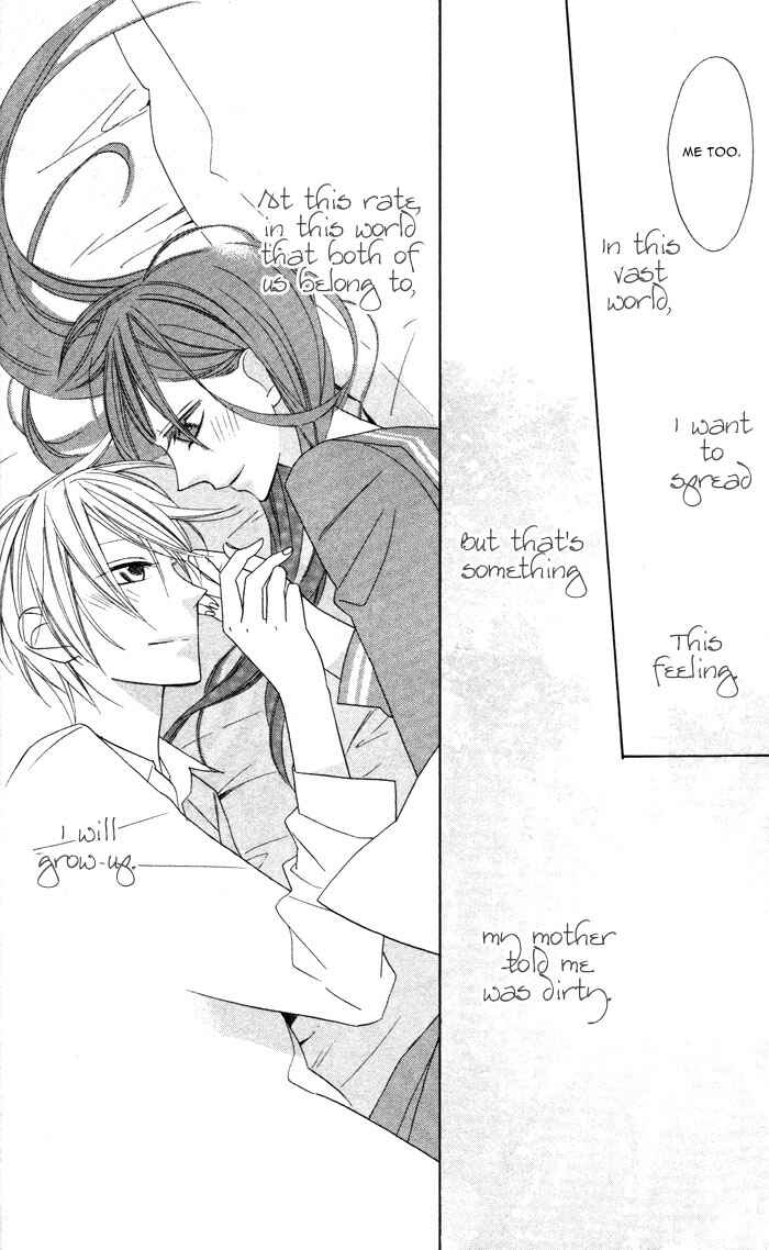 Page 40 Chapter 3 Hakuji