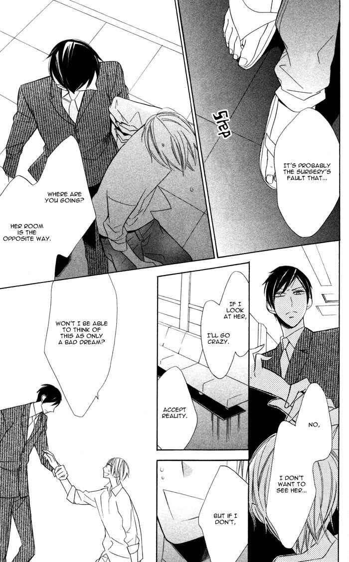 Page 45 Chapter 3 Hakuji