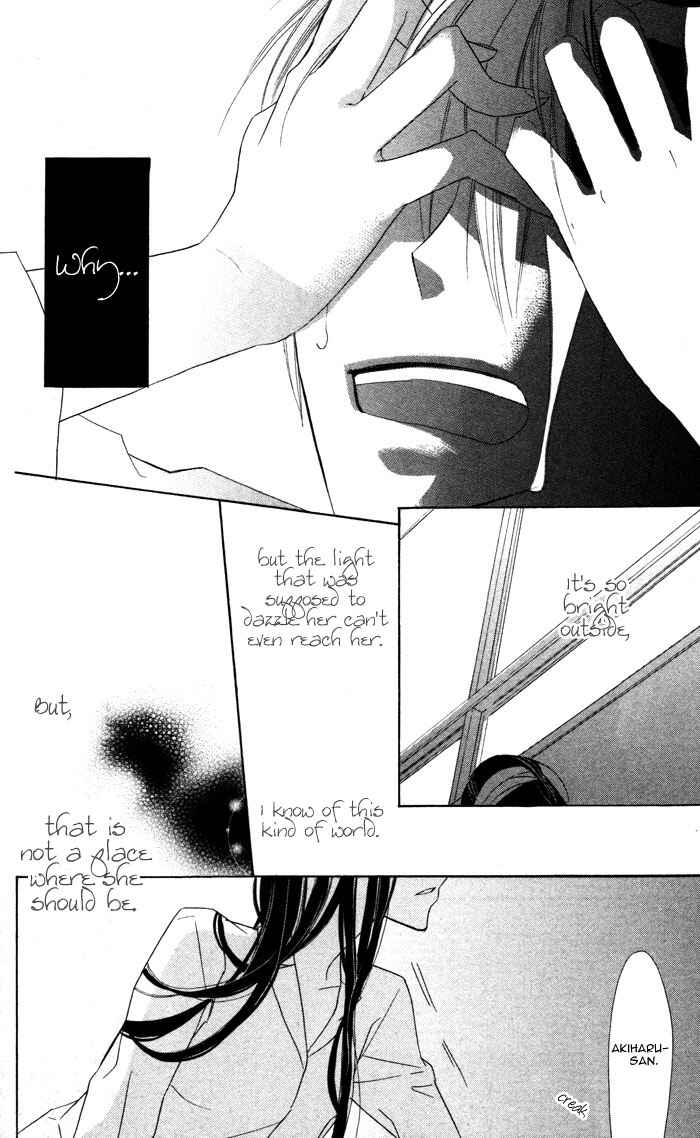 Page 48 Chapter 3 Hakuji