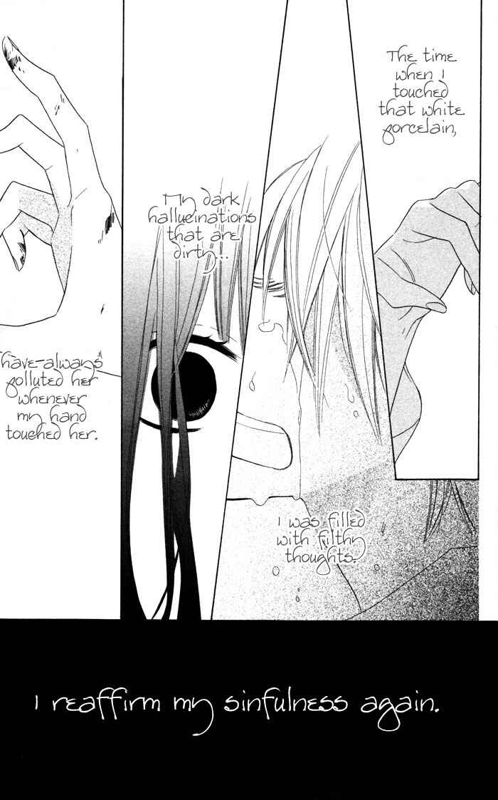 Page 49 Chapter 3 Hakuji