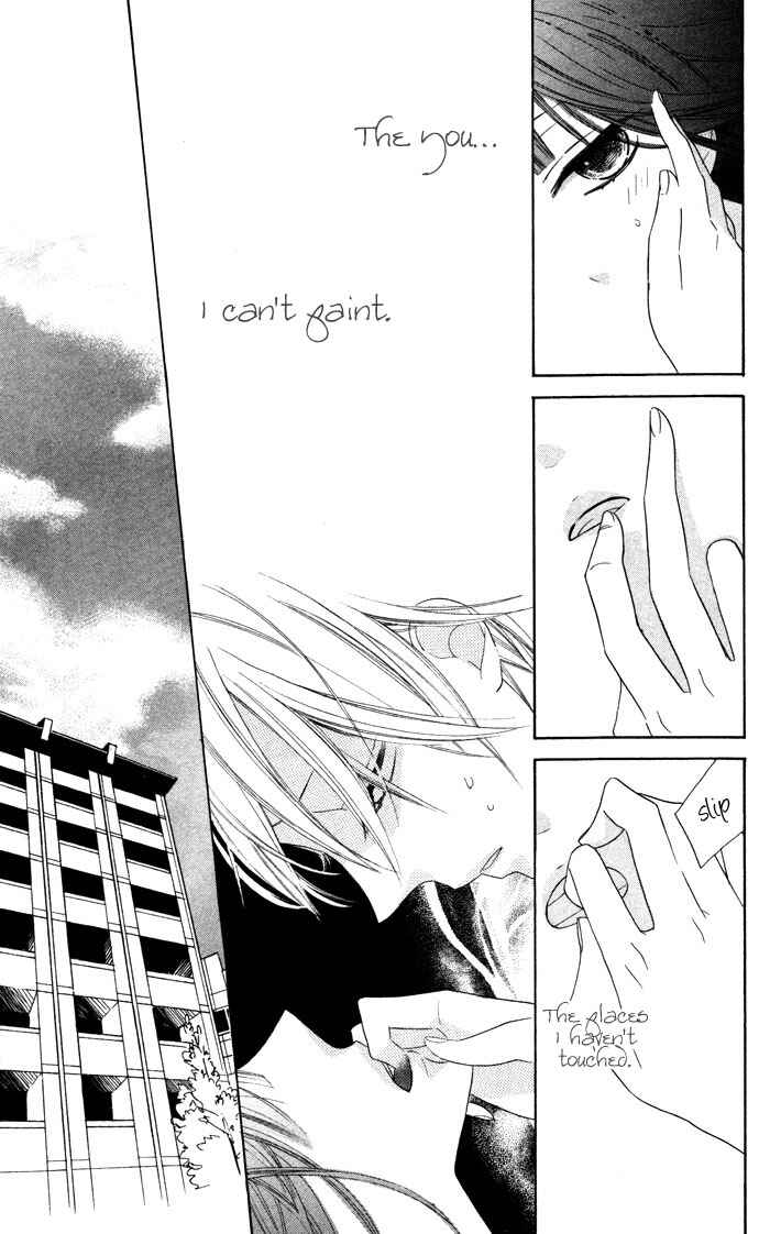 Page 5 Chapter 3 Hakuji
