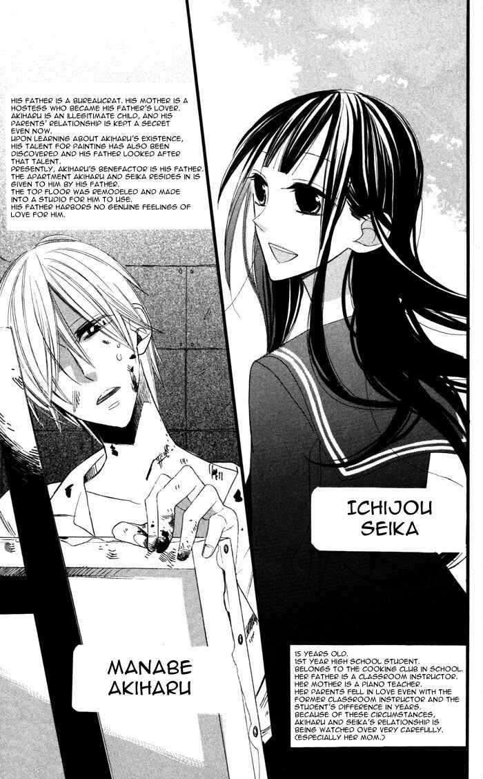 Page 51 Chapter 3 Hakuji