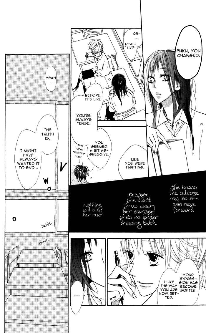 Page 24 Chapter 6.5 Hakuji