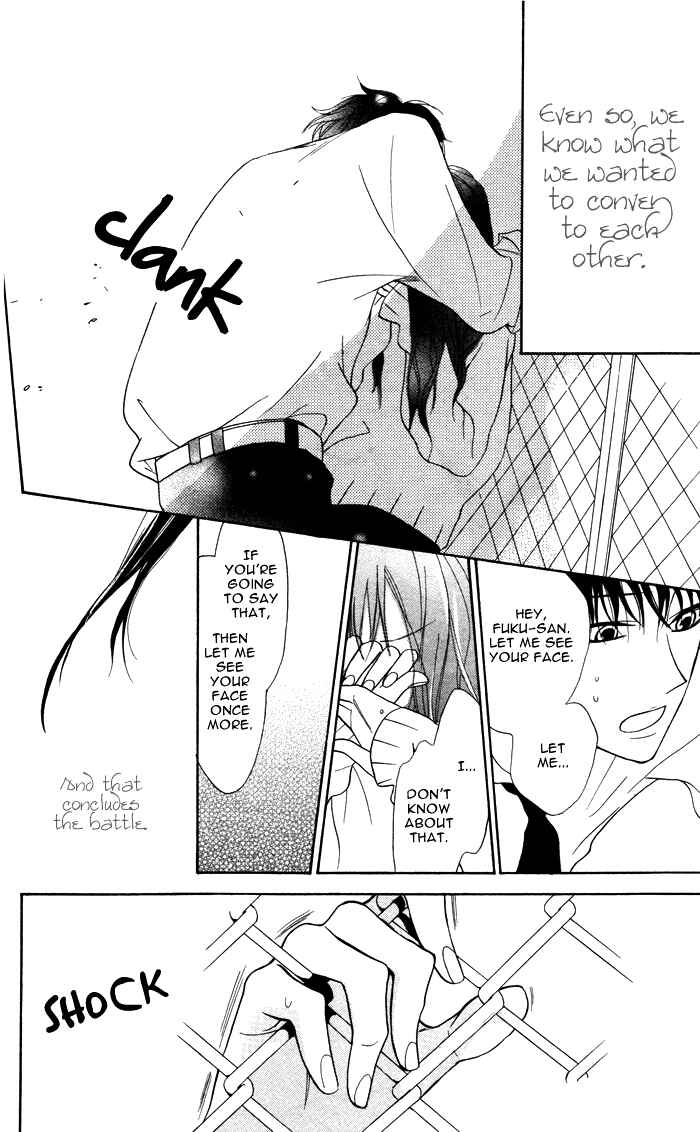 Page 32 Chapter 6.5 Hakuji