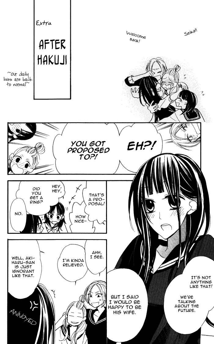 Page 34 Chapter 6.5 Hakuji