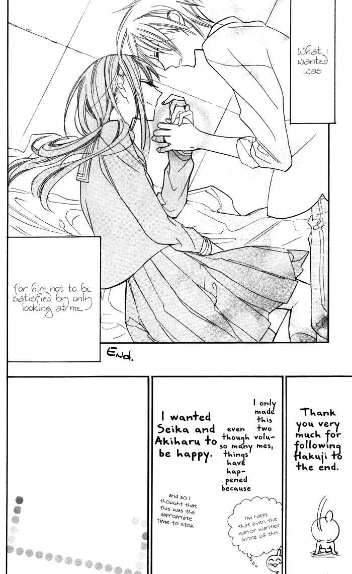 Page 38 Chapter 6.5 Hakuji