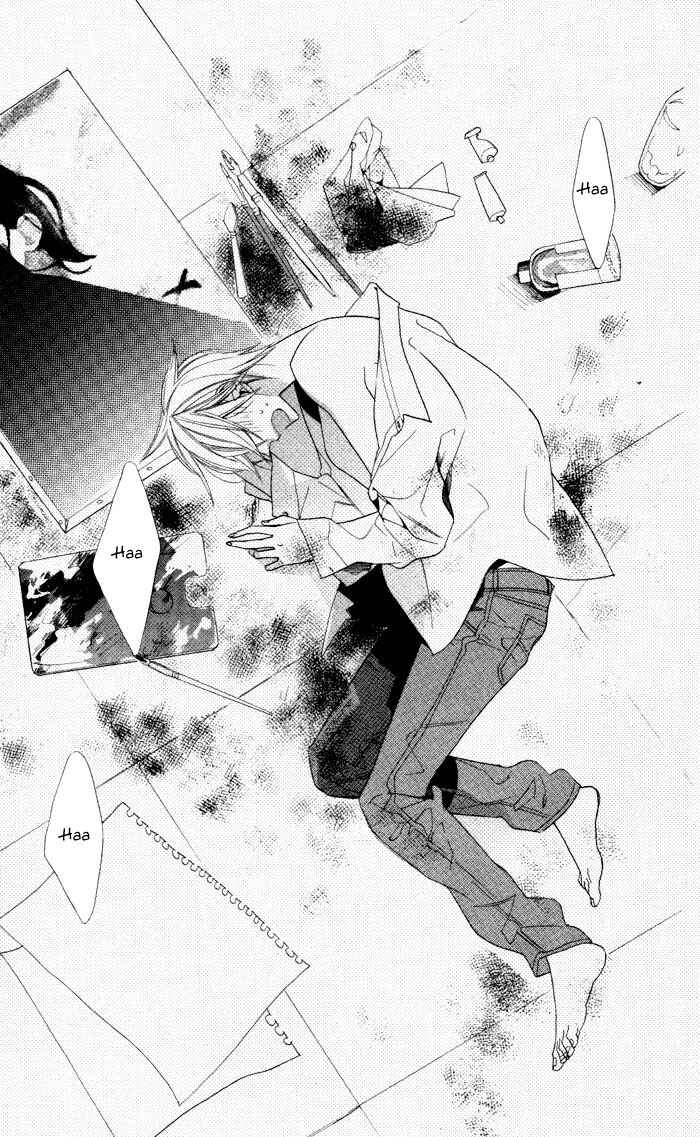 Page 13 Chapter 2 Hakuji