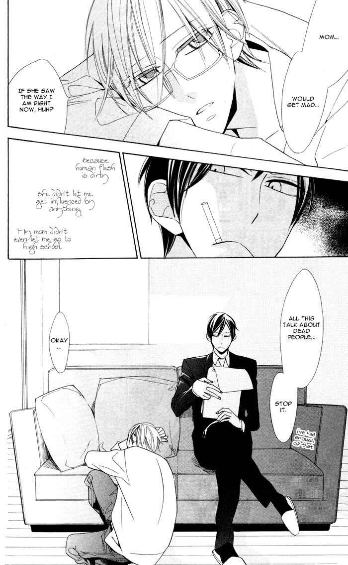 Page 18 Chapter 2 Hakuji