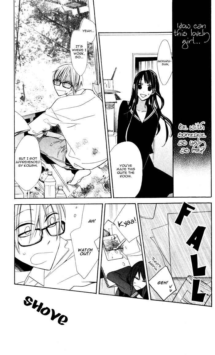 Page 19 Chapter 2 Hakuji