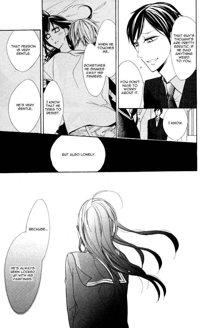 Page 27 Chapter 2 Hakuji