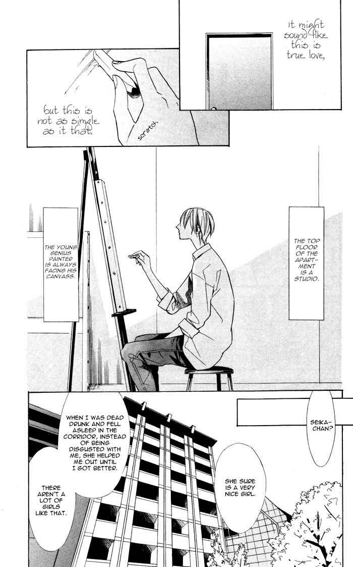 Page 3 Chapter 2 Hakuji
