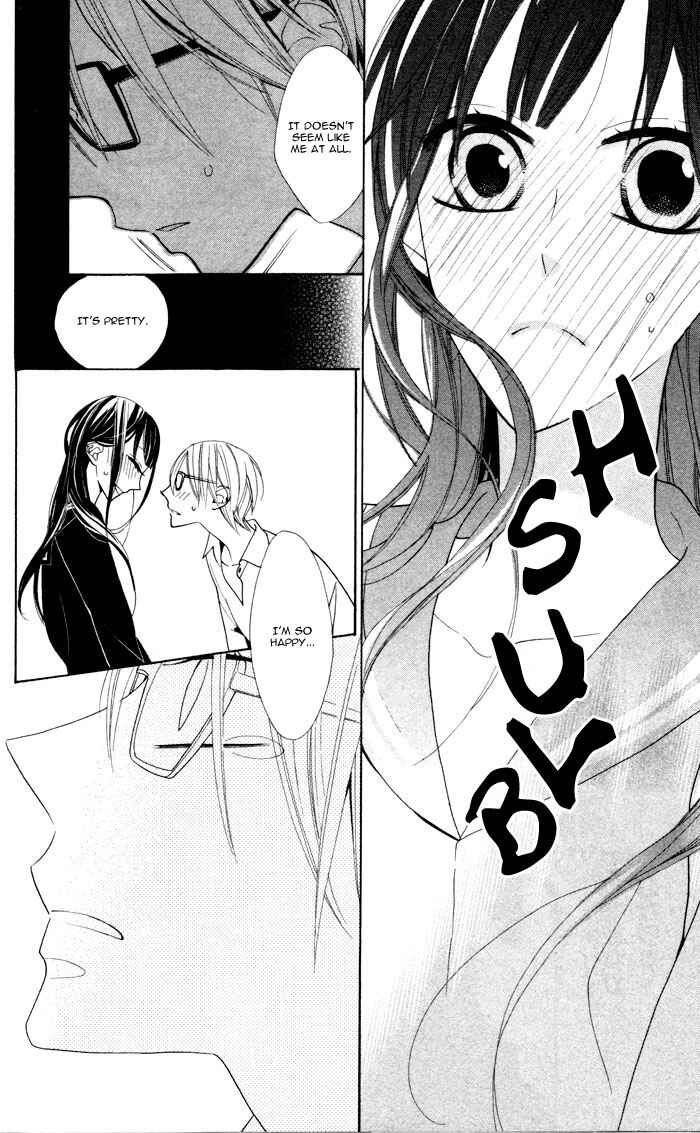 Page 32 Chapter 2 Hakuji
